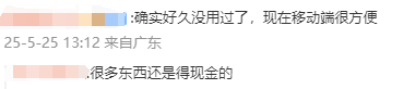 ec安盈外汇官网大田县柯坑村：林改不停歇 村民齐受益